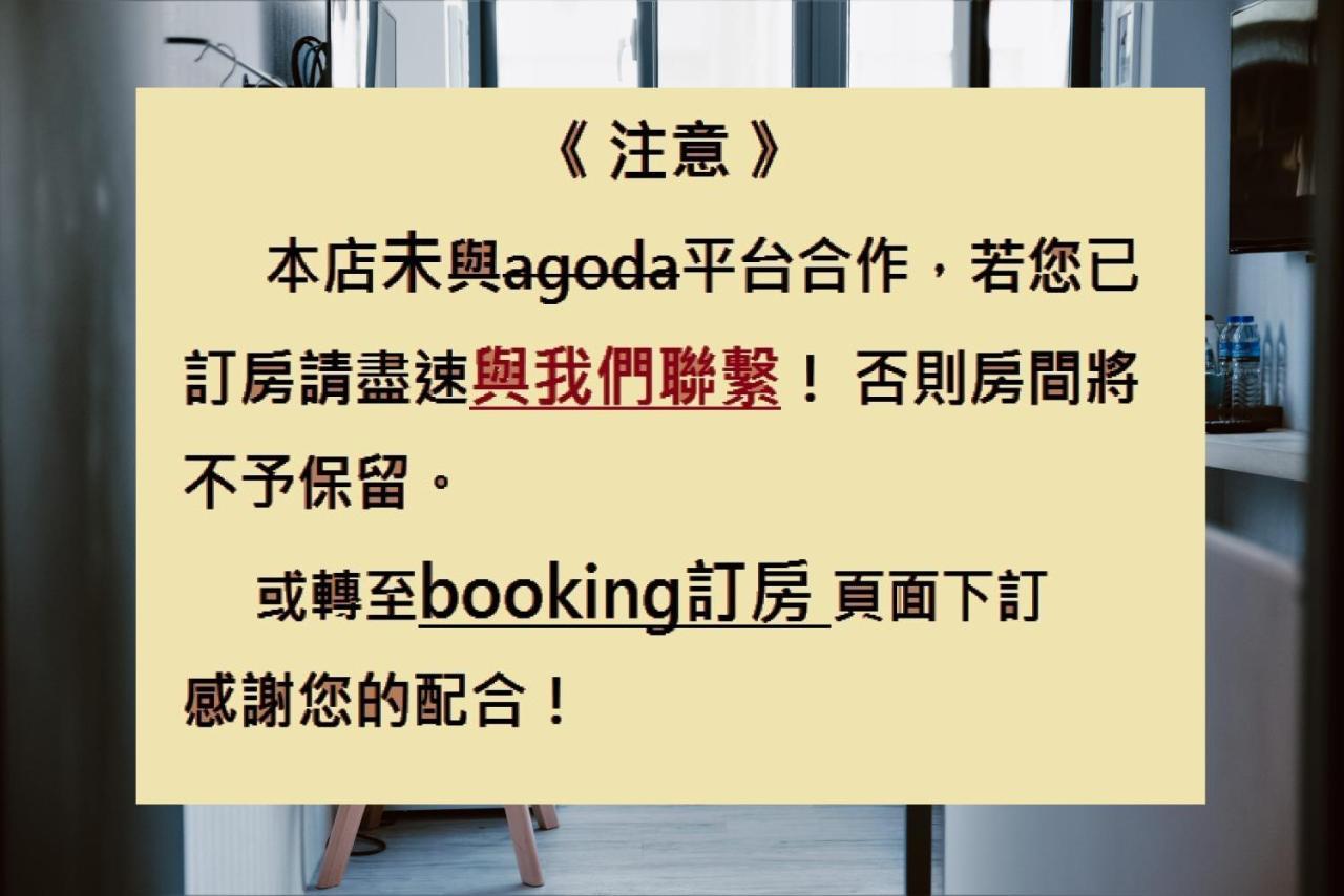 Meng Yun Ge Hotel Jiaoxi Buitenkant foto